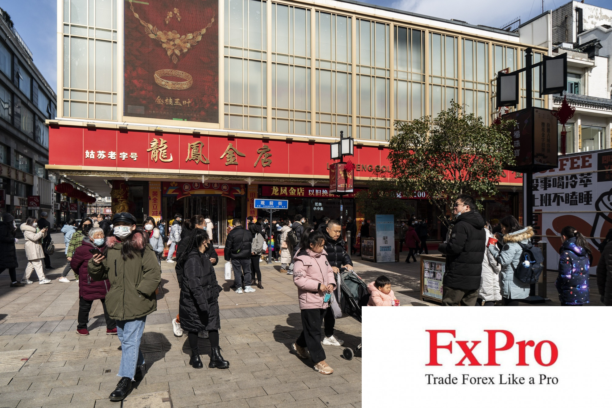 PBOC: Dữ liệu CPI phục hồi khiêm tốn trong bối cảnh giảm phát dai dẳng