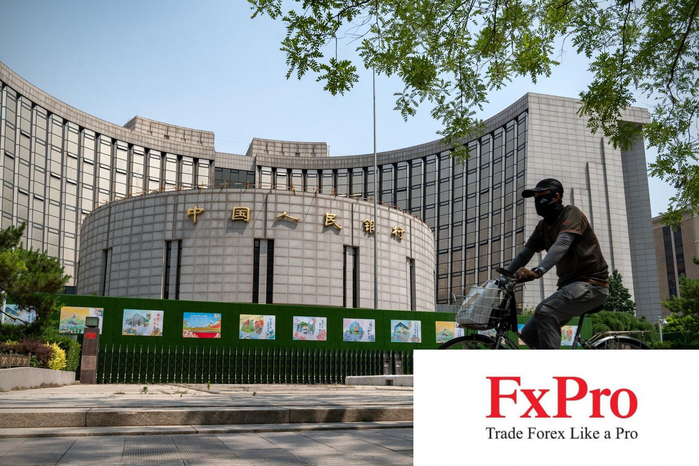 Trung Quốc chỉ cắt giảm lãi suất ở mức tối thiểu, PBoC có đang chờ Fed? Trung Quốc chỉ cắt giảm lãi suất ở mức tối thiểu, PBoC có đang chờ Fed?